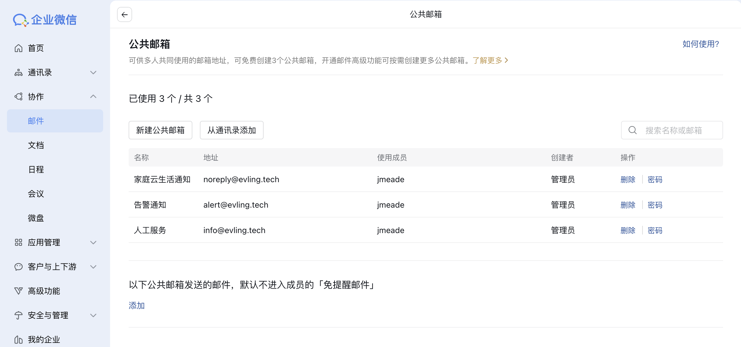 截屏2025-08-23 20.40.16.png