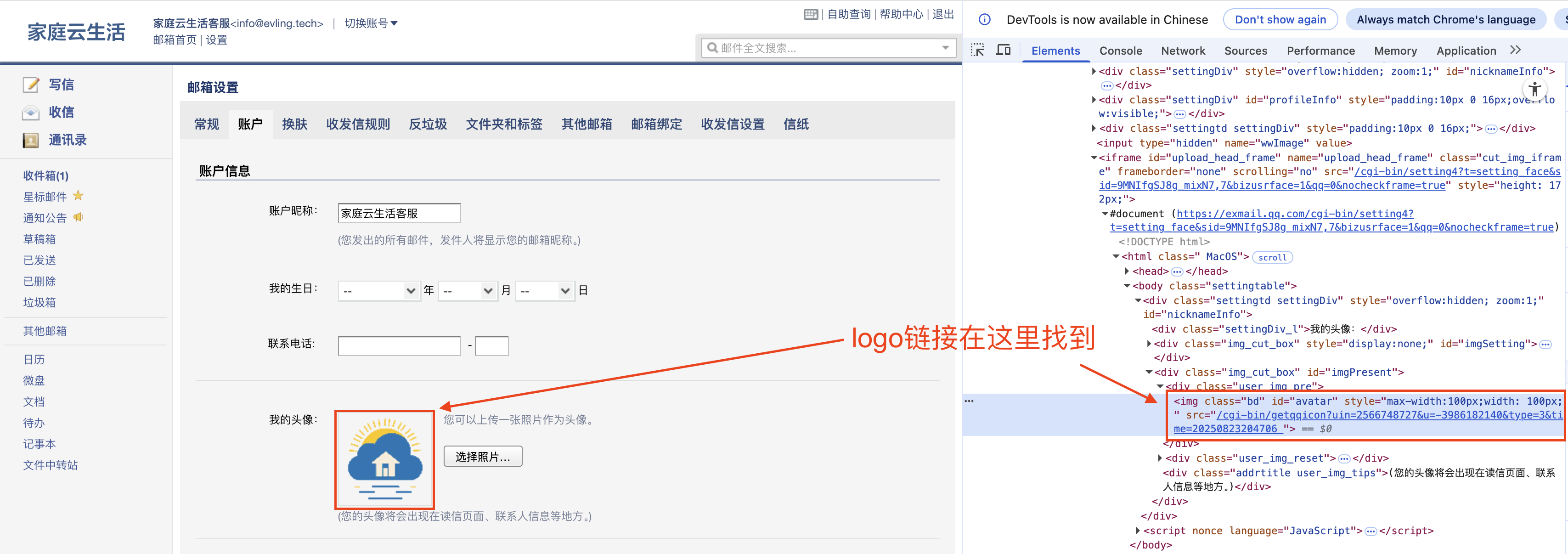 截屏2025-08-23 20.47.44.png