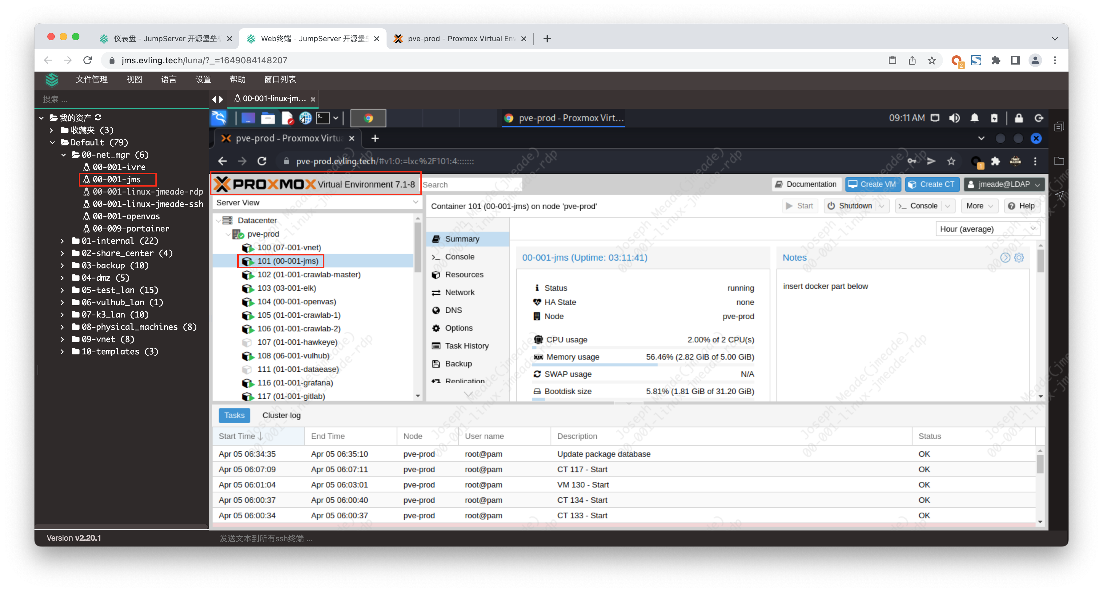 jumpserver与proxmox搭配，干活不累
