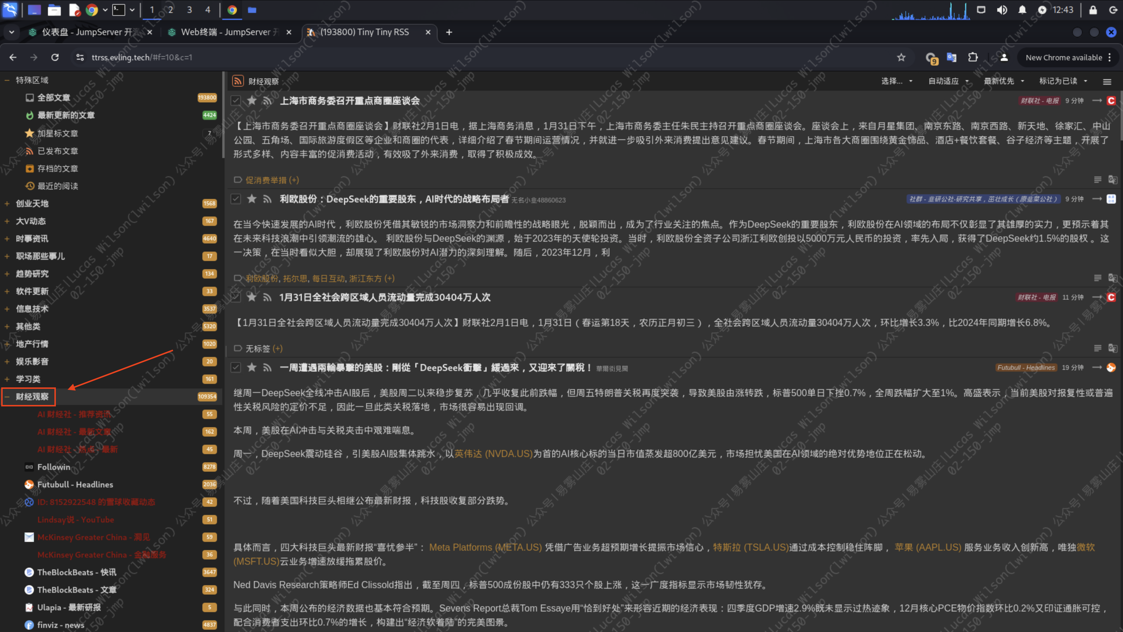 生成式AI探索：利用DeepSeek进行市场情绪分析简易实现（一）