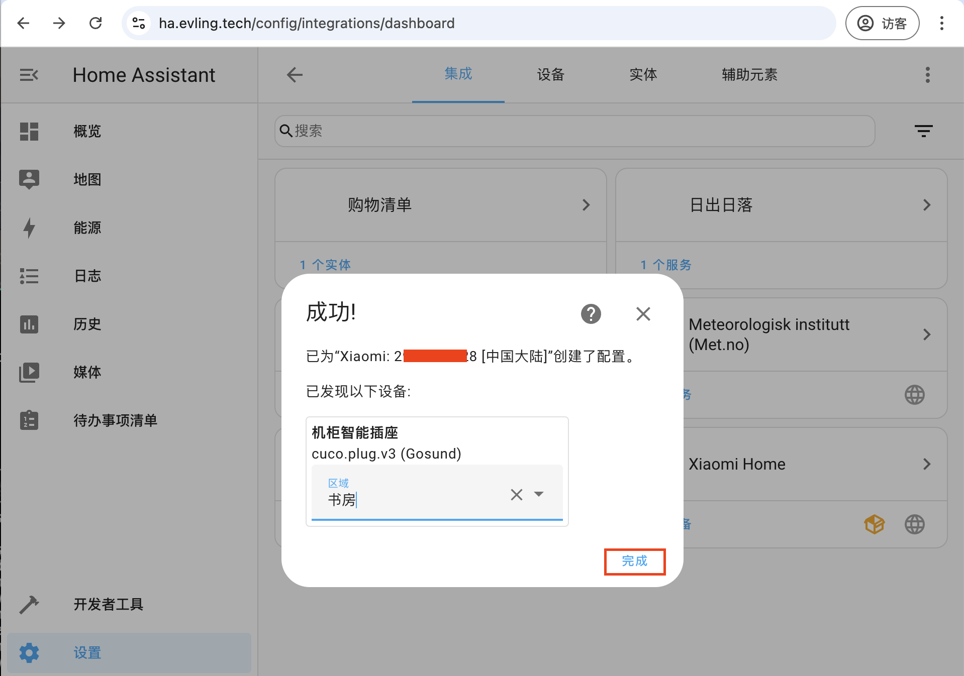 7559ce87-e48f-49be-bcd7-792fe74fb820.png