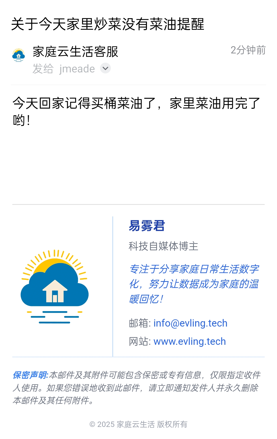 Screenshot_2025-08-23-20-23-01-89_5b9ffa3eca6ceb7886a201532a778ee7.jpg